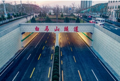 濟(jì)南市白馬山隧道工程